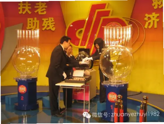 福利彩票开奖直播为何让人不放心？