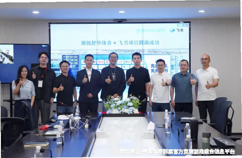 未来愿景：让体育数据服务更普惠
